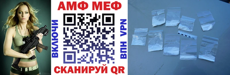 Купить  Демидов  Амфетамин 98% 