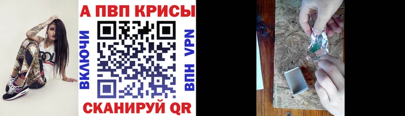Alfa_PVP мука Демидов
