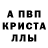 Амфетамин 97% QvoZy