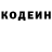 КЕТАМИН VHQ Bullshit Betty