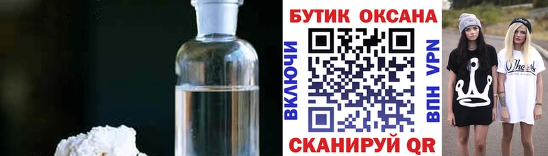 Купить  Демидов  БУТИРАТ BDO 