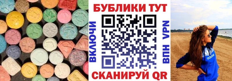Купить где  Демидов  Ecstasy DUBAI 