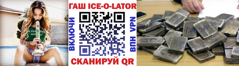 ГАШ Premium  Купить где  Демидов 