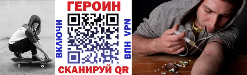 Купить  Демидов  Героин Heroin 