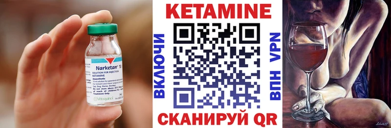 Кетамин VHQ  Купить закладки  Демидов 