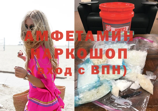 MDMA Балабаново