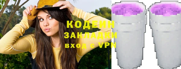 mix Балахна