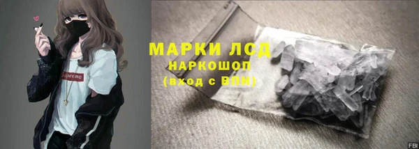 MDMA Балабаново