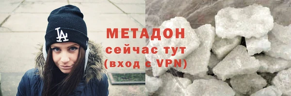 MDMA Балабаново