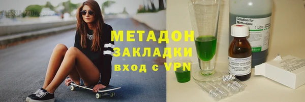 MDMA Балабаново