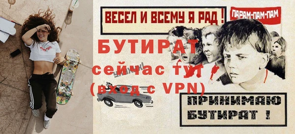 мескалин Баксан