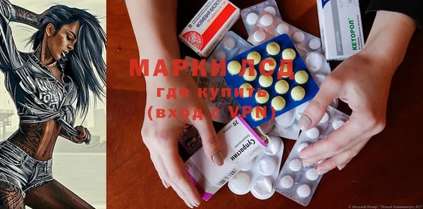 MDMA Балабаново
