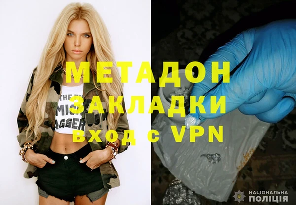 MDMA Балабаново