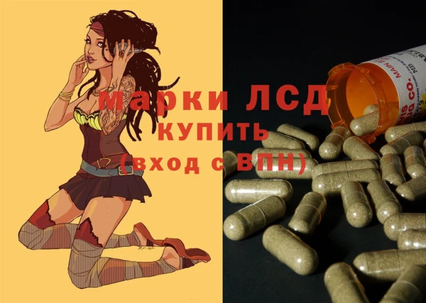 MDMA Балабаново