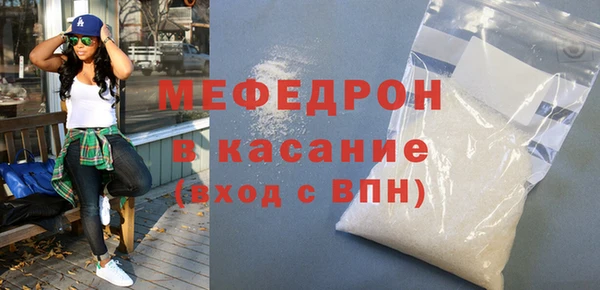 ALPHA PVP Белокуриха