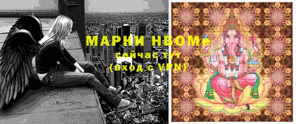 mix Балахна