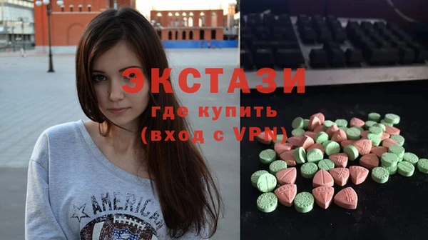 MDMA Балабаново