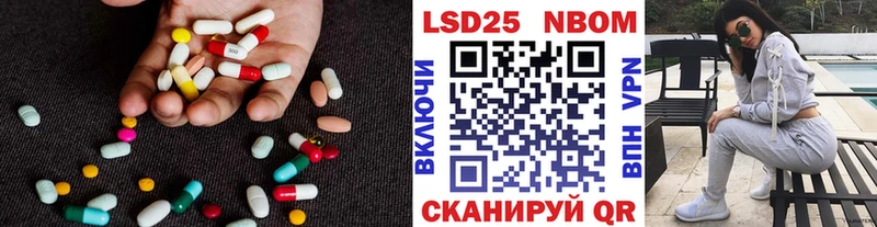 Купить где  Демидов  LSD-25 экстази ecstasy 
