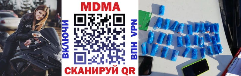 МДМА crystal  Купить где  Демидов 
