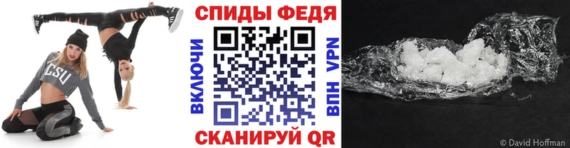 Первитин Декстрометамфетамин 99.9% Купить закладки Демидов
