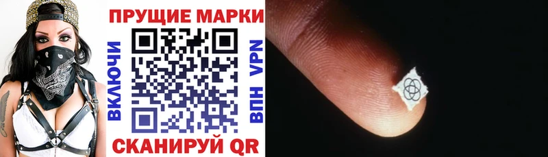 Купить где  Демидов  Марки N-bome 1500мкг 