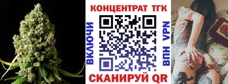 ТГК Wax  Купить  Демидов 