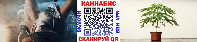 Купить закладки  Демидов  Конопля гибрид 
